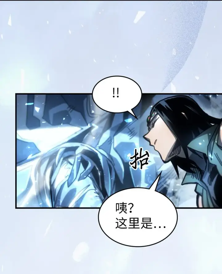 《归还者的魔法要特别》196 196图41
