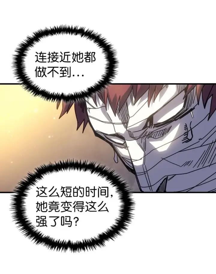《归还者的魔法要特别》196 196图48
