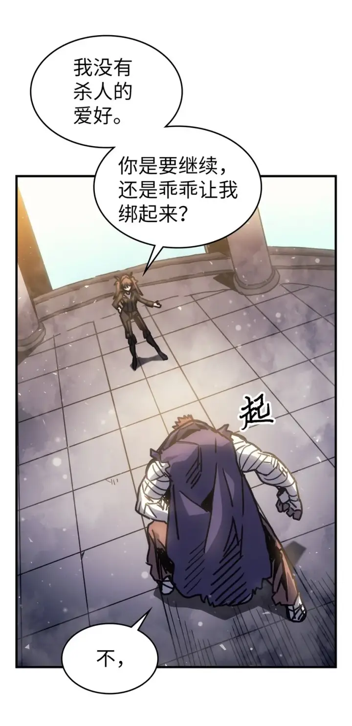 《归还者的魔法要特别》196 196图49