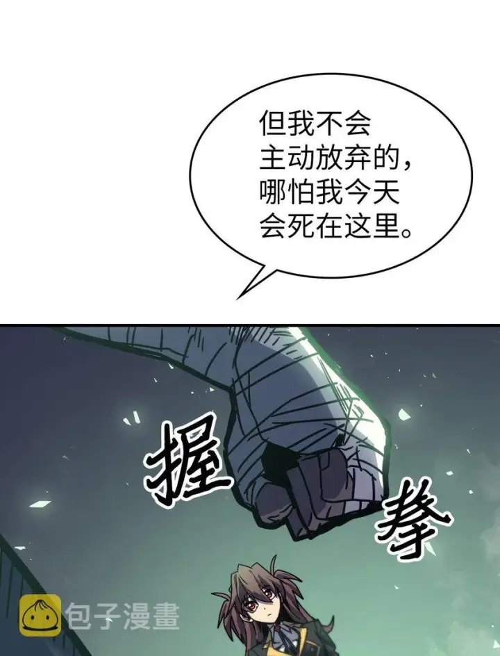 《归还者的魔法要特别》196 196图56