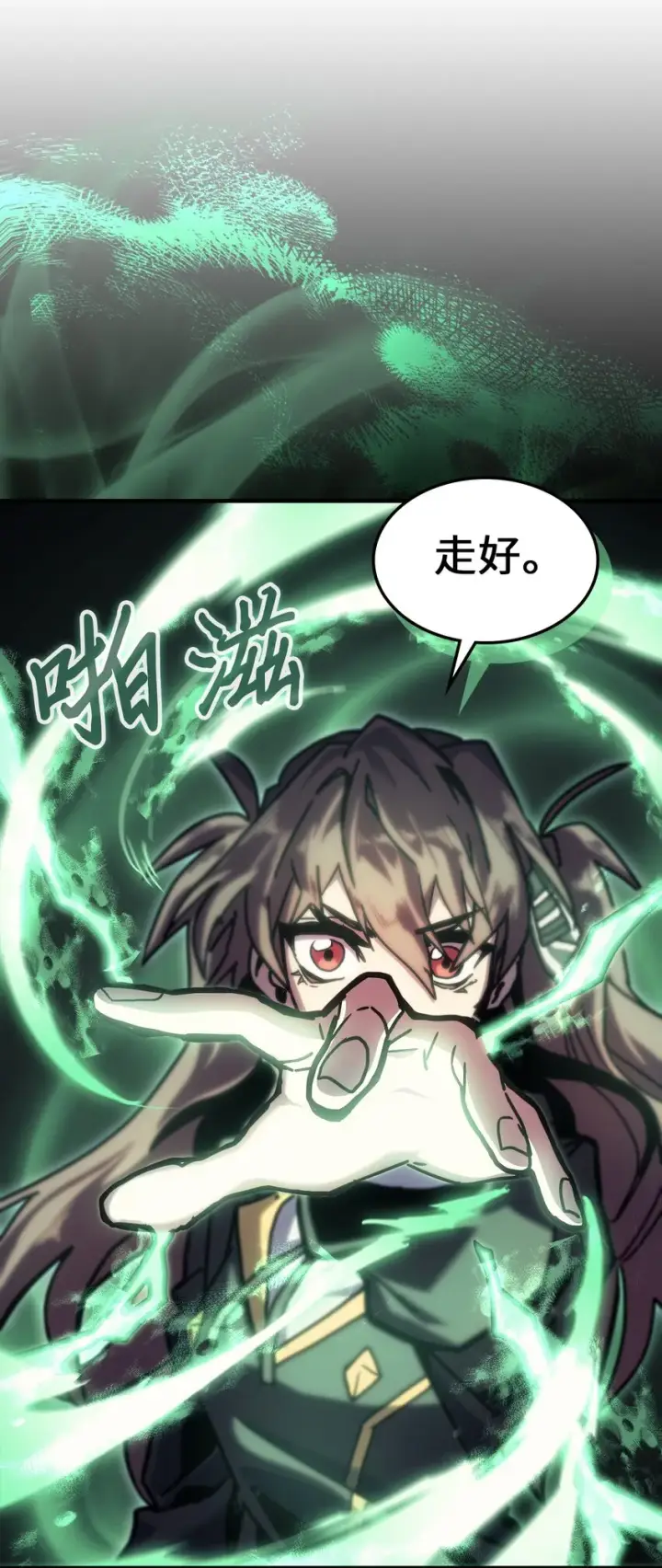 《归还者的魔法要特别》196 196图58