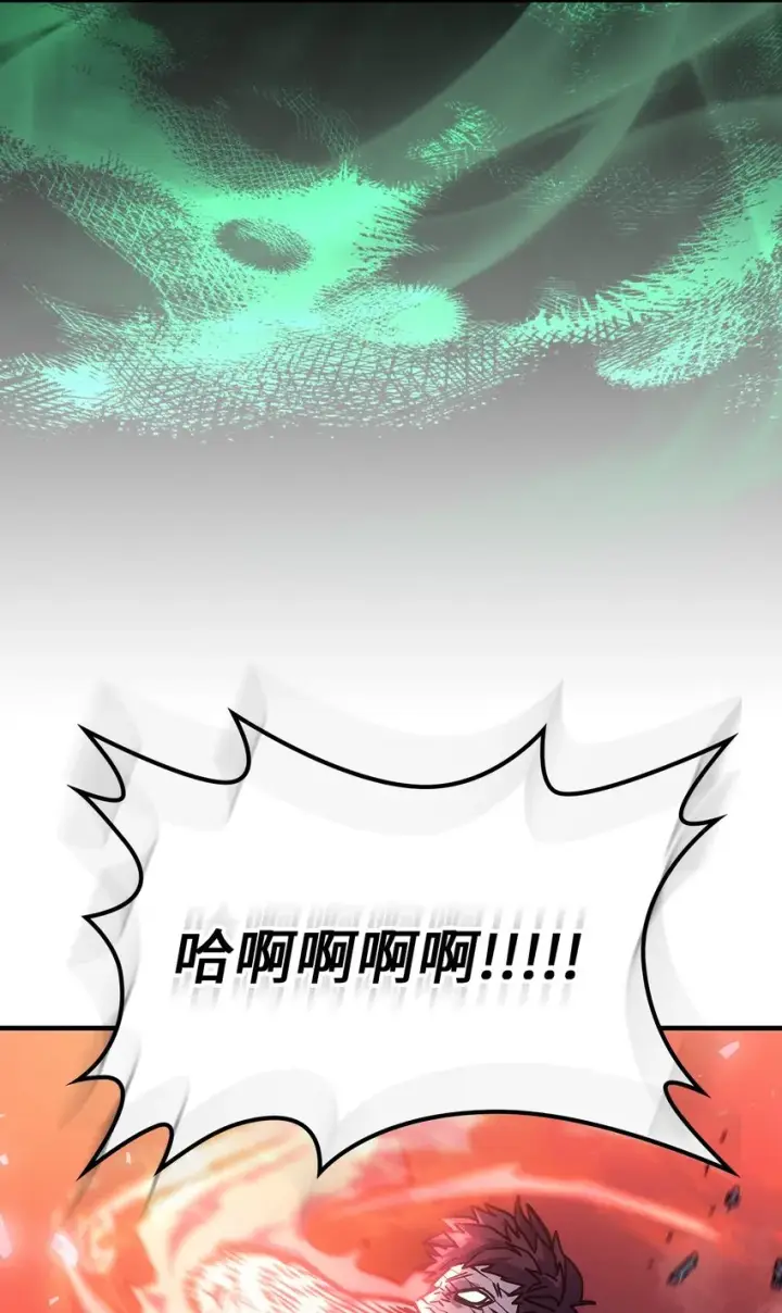 《归还者的魔法要特别》196 196图59