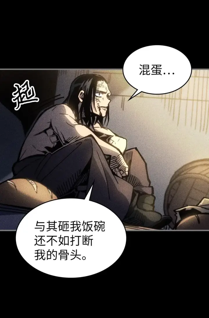 《归还者的魔法要特别》196 196图6