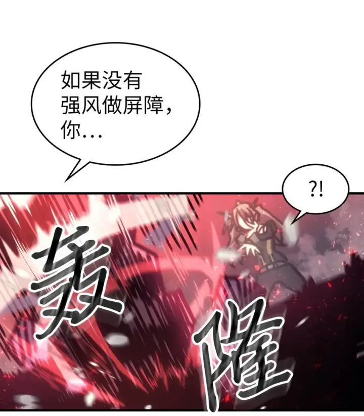 《归还者的魔法要特别》196 196图64