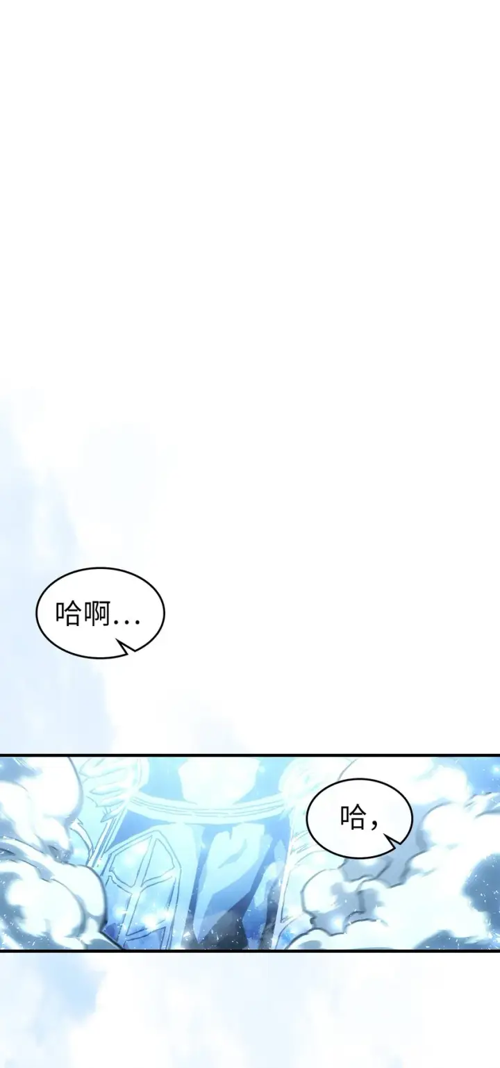 《归还者的魔法要特别》196 196图67