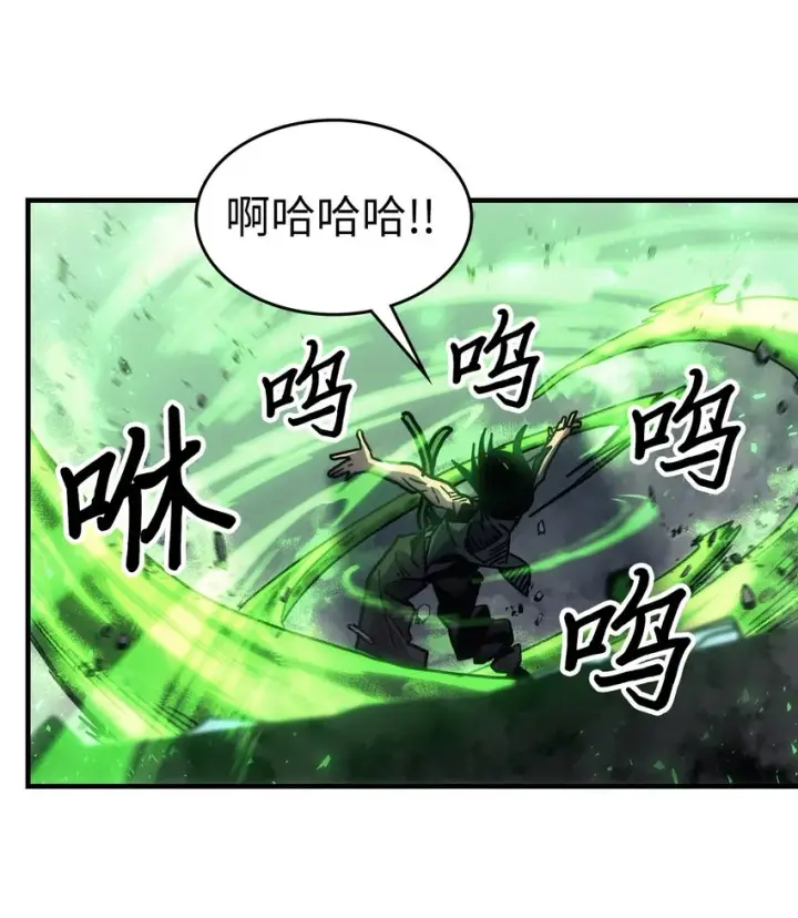 《归还者的魔法要特别》196 196图79