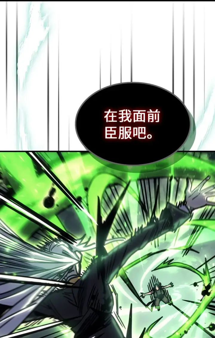 《归还者的魔法要特别》196 196图83