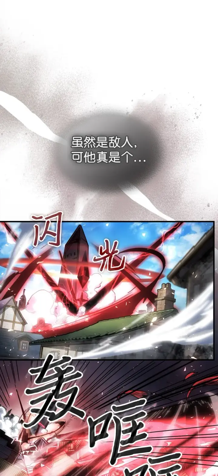 《归还者的魔法要特别》200 200图11