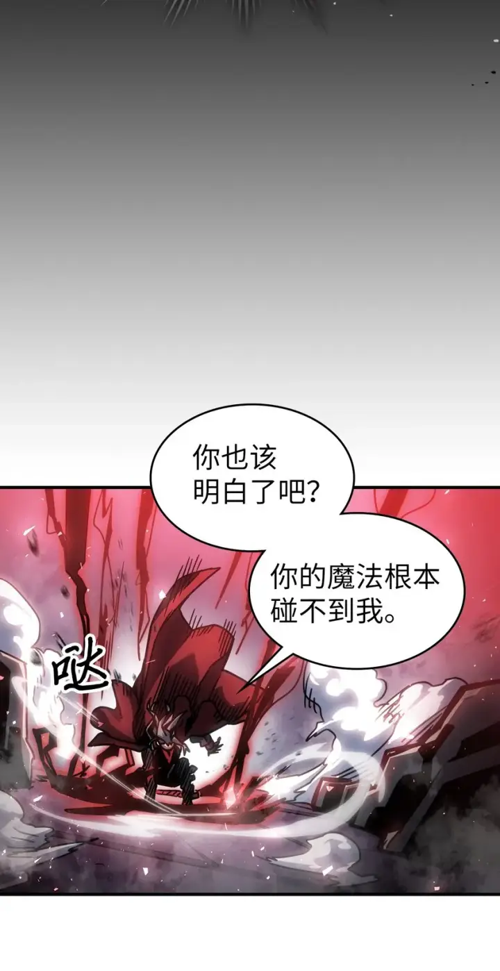 《归还者的魔法要特别》200 200图13