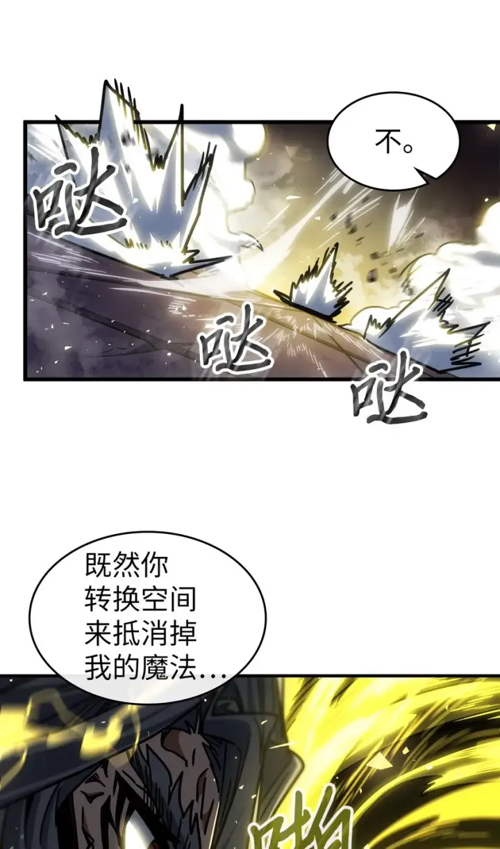 《归还者的魔法要特别》200 200图14