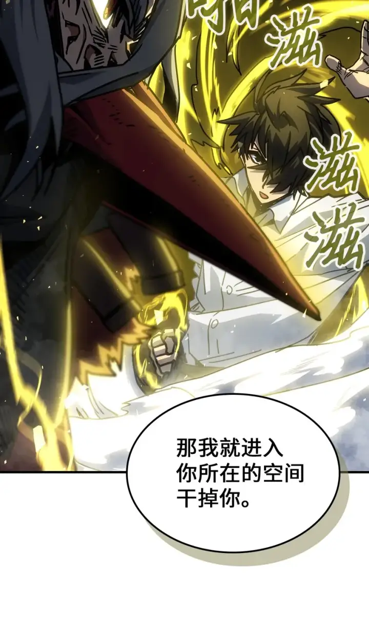 《归还者的魔法要特别》200 200图15