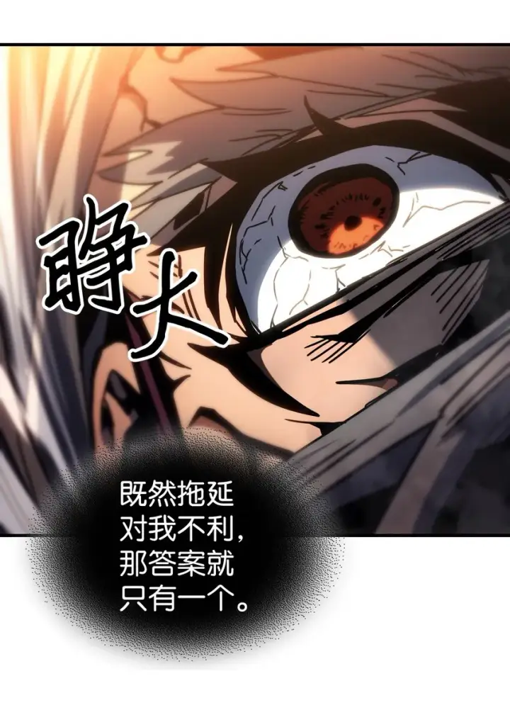 《归还者的魔法要特别》200 200图20