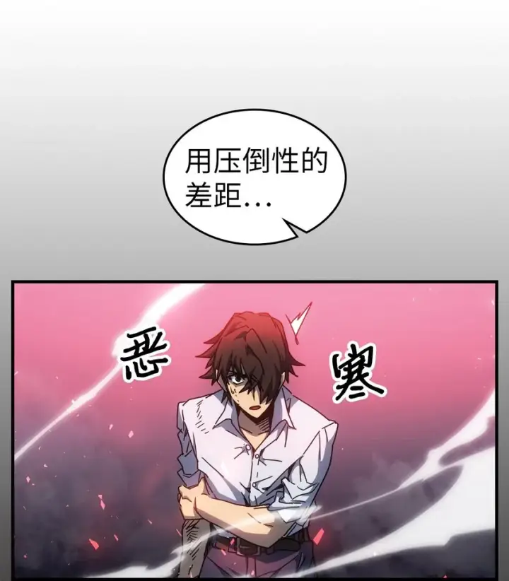 《归还者的魔法要特别》200 200图21