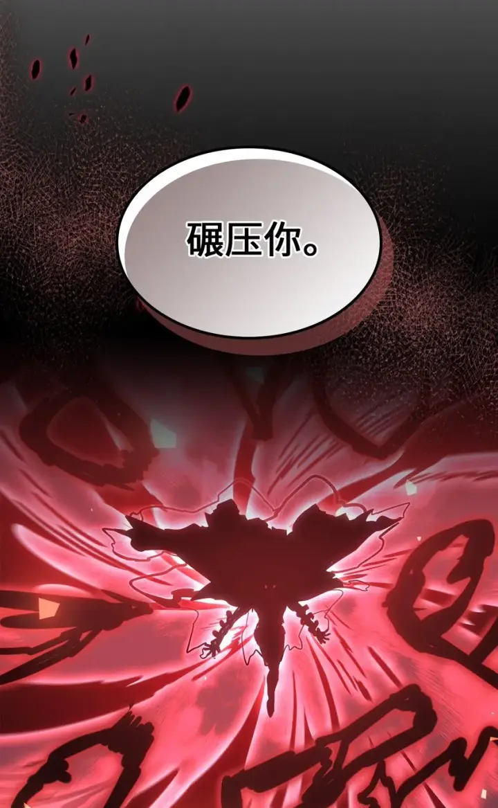 《归还者的魔法要特别》200 200图22