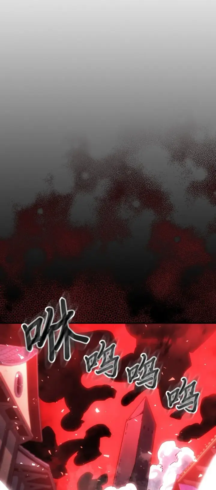 《归还者的魔法要特别》200 200图26