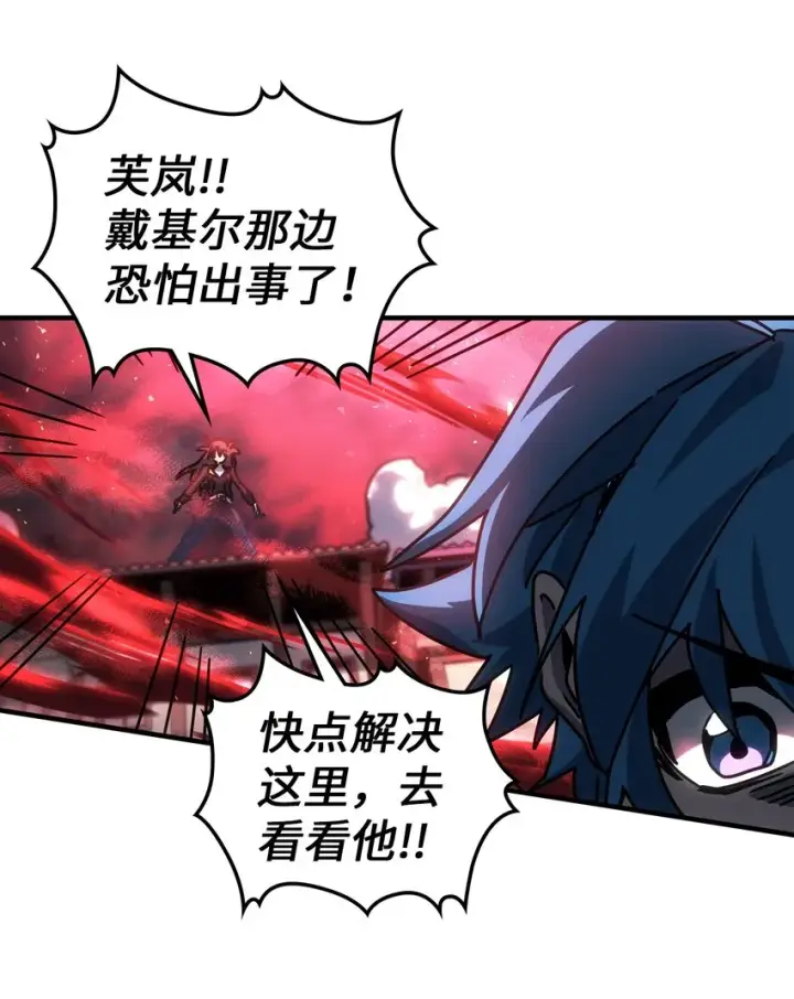 《归还者的魔法要特别》200 200图31