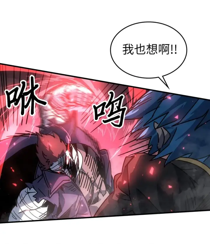 《归还者的魔法要特别》200 200图32