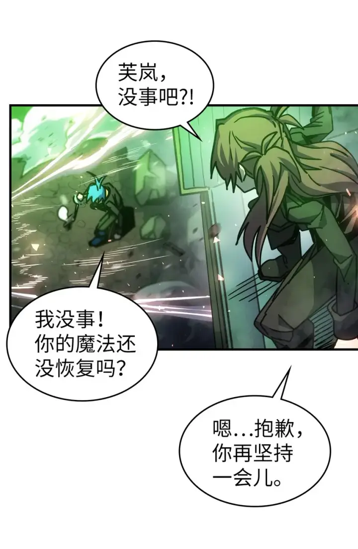 《归还者的魔法要特别》200 200图37