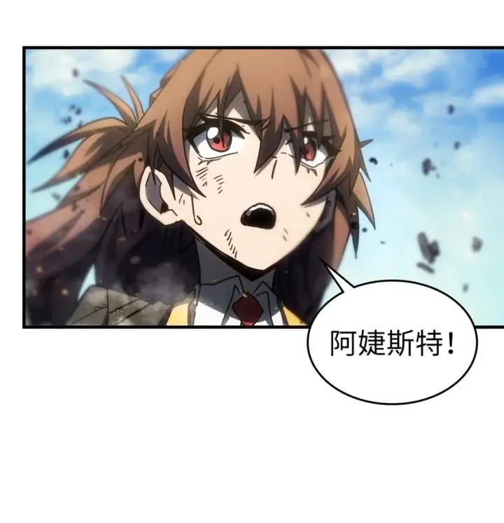 《归还者的魔法要特别》200 200图42