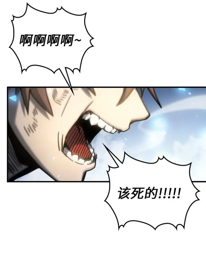 《归还者的魔法要特别》200 200图45