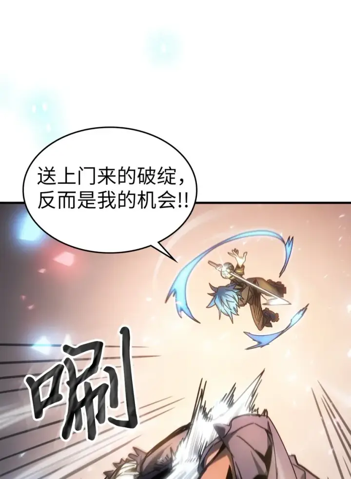 《归还者的魔法要特别》200 200图52