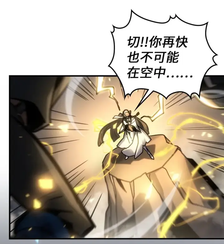 《归还者的魔法要特别》200 200图55
