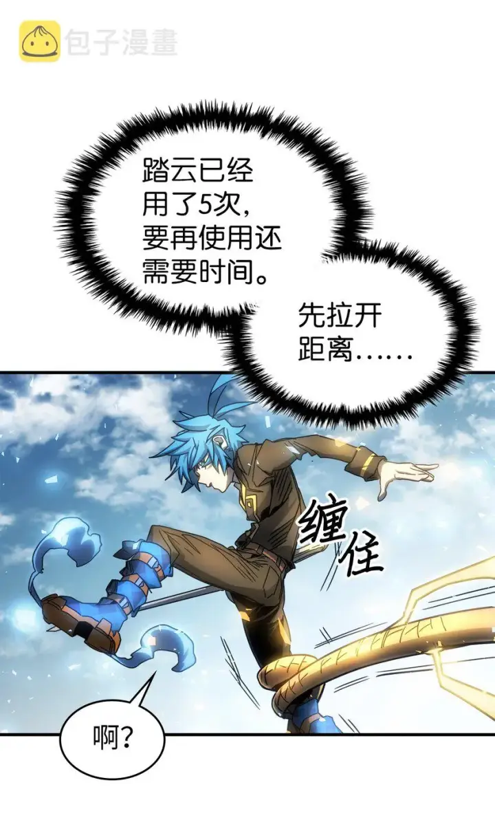 《归还者的魔法要特别》200 200图59