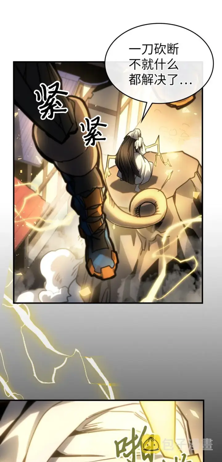 《归还者的魔法要特别》200 200图60