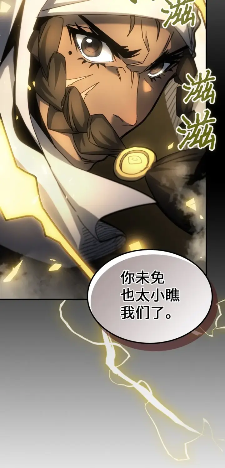 《归还者的魔法要特别》200 200图61
