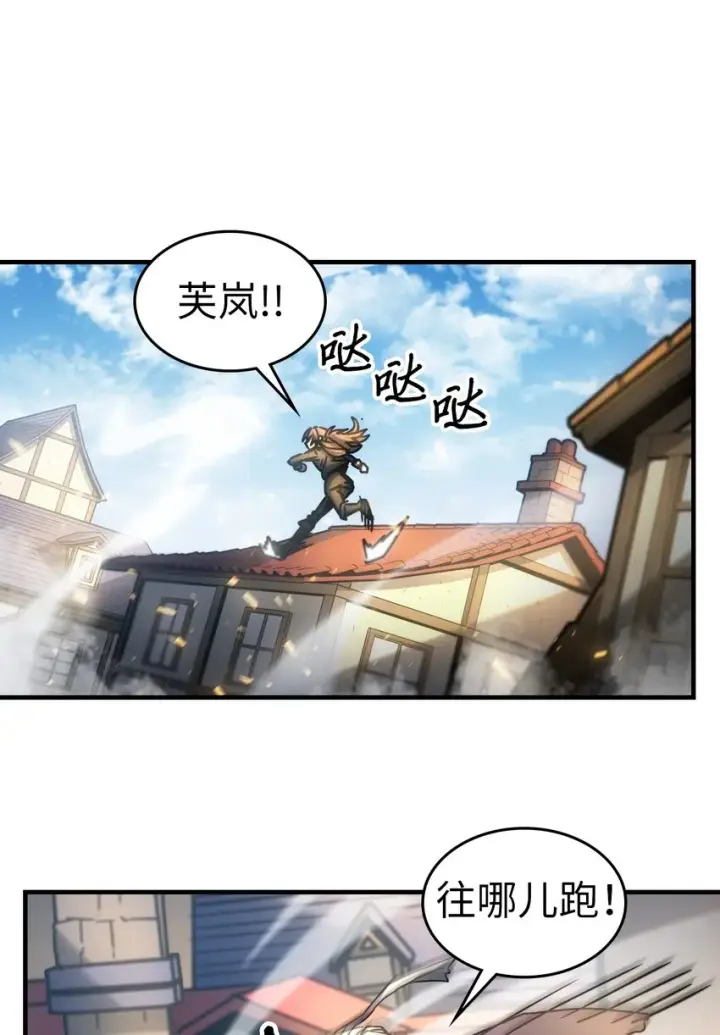 《归还者的魔法要特别》200 200图63
