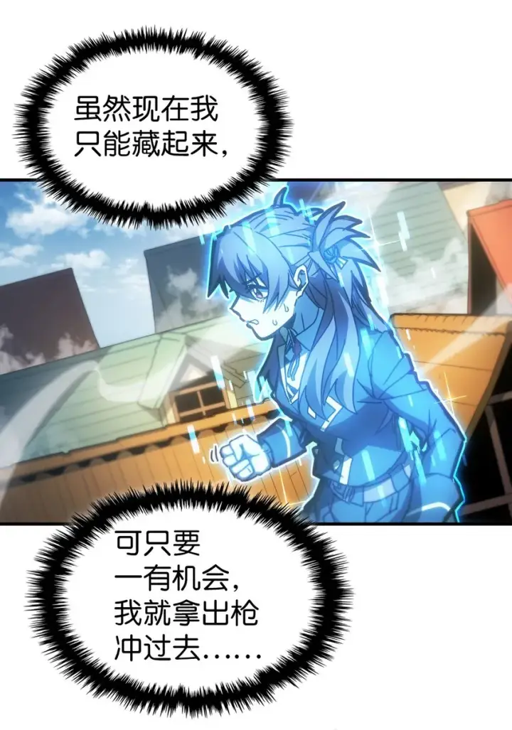 《归还者的魔法要特别》200 200图68