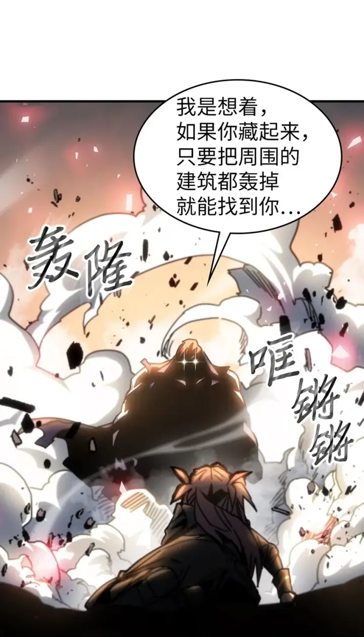 《归还者的魔法要特别》200 200图72