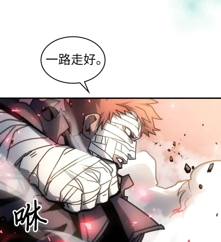 《归还者的魔法要特别》200 200图75