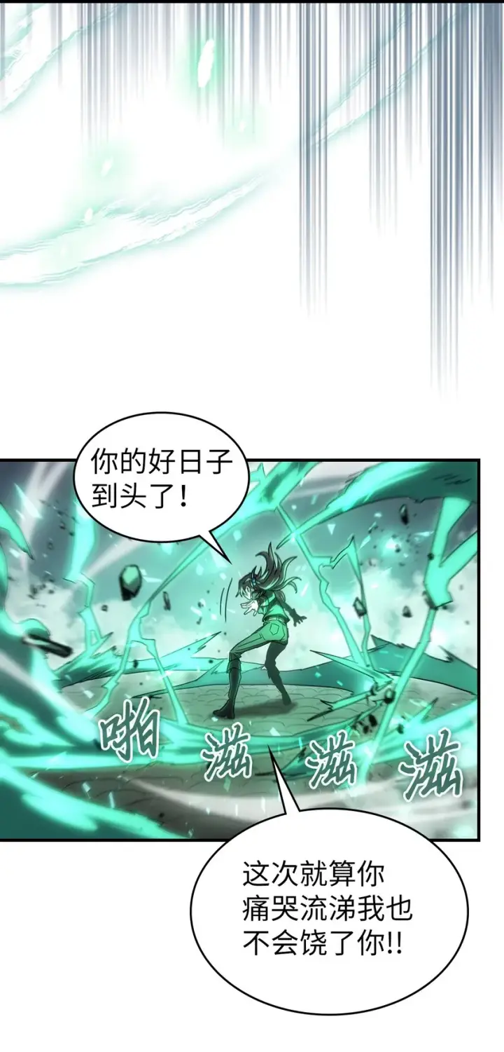 《归还者的魔法要特别》200 200图78