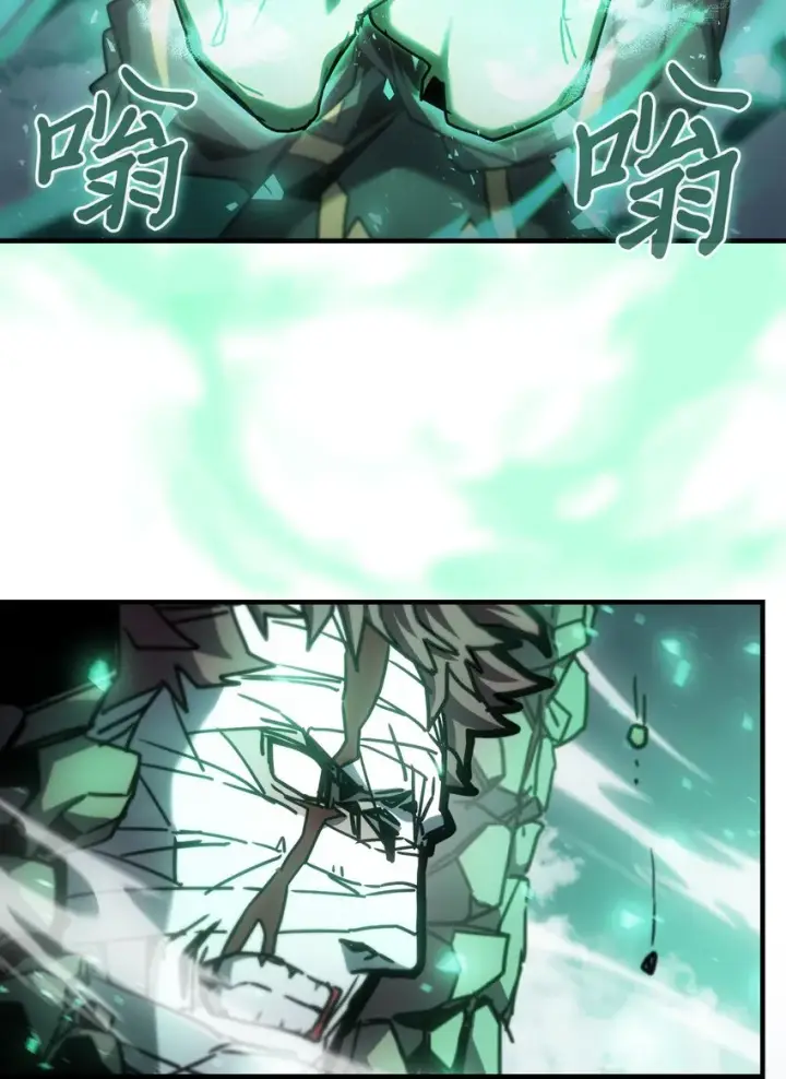 《归还者的魔法要特别》200 200图84