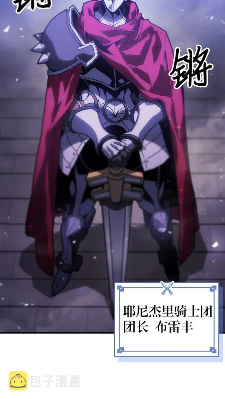《归还者的魔法要特别》206 206图19