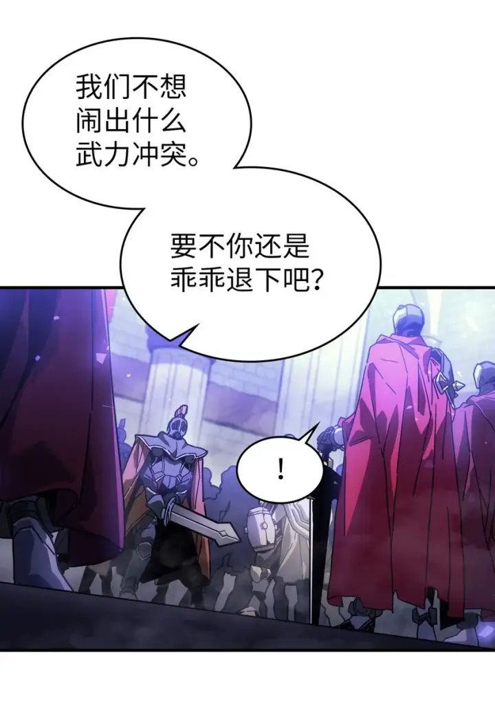 《归还者的魔法要特别》206 206图21