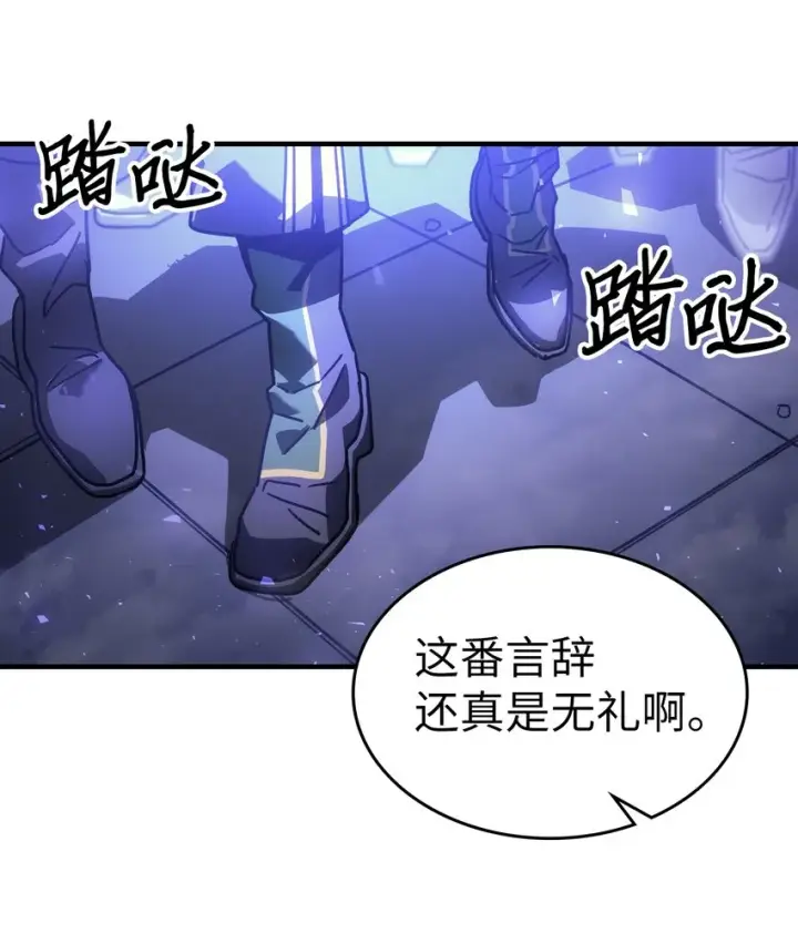 《归还者的魔法要特别》206 206图22