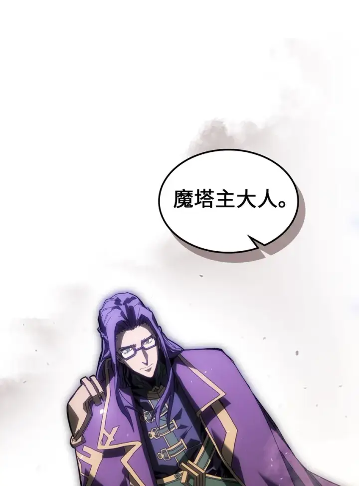 《归还者的魔法要特别》206 206图23