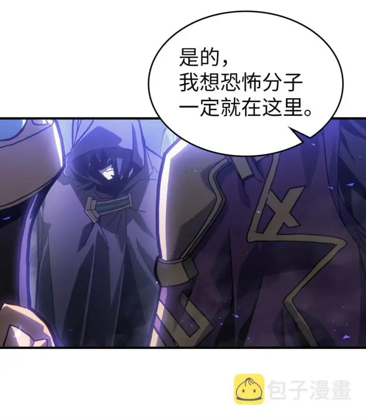 《归还者的魔法要特别》206 206图26