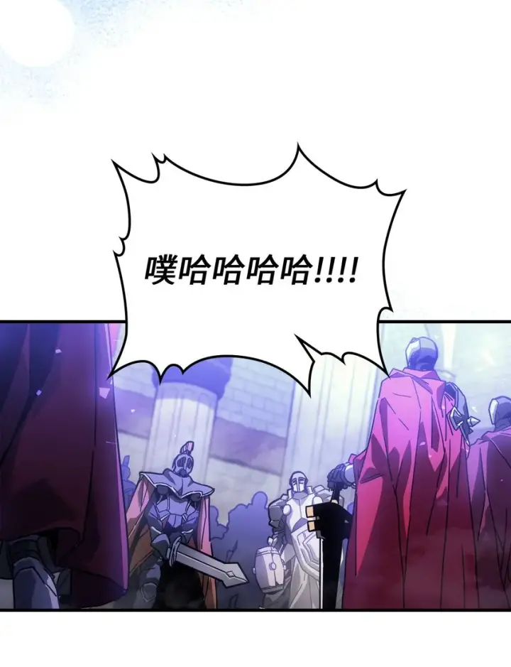 《归还者的魔法要特别》206 206图32