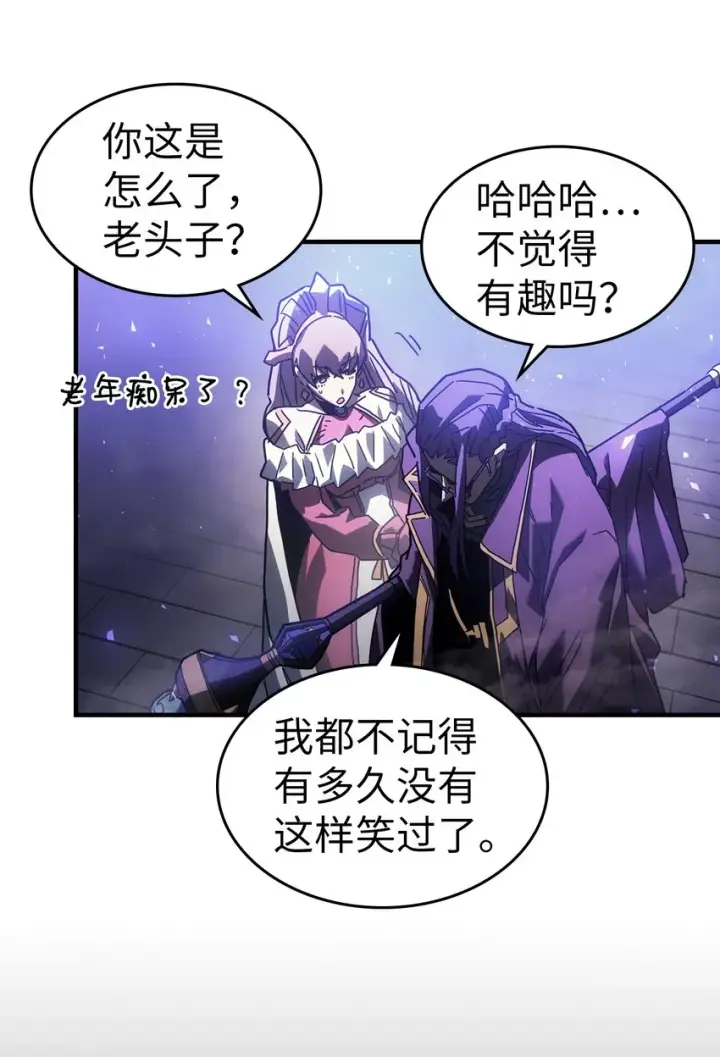 《归还者的魔法要特别》206 206图33