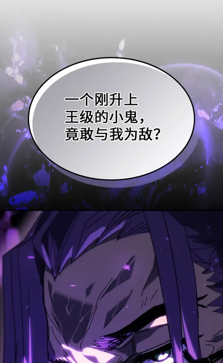 《归还者的魔法要特别》206 206图34