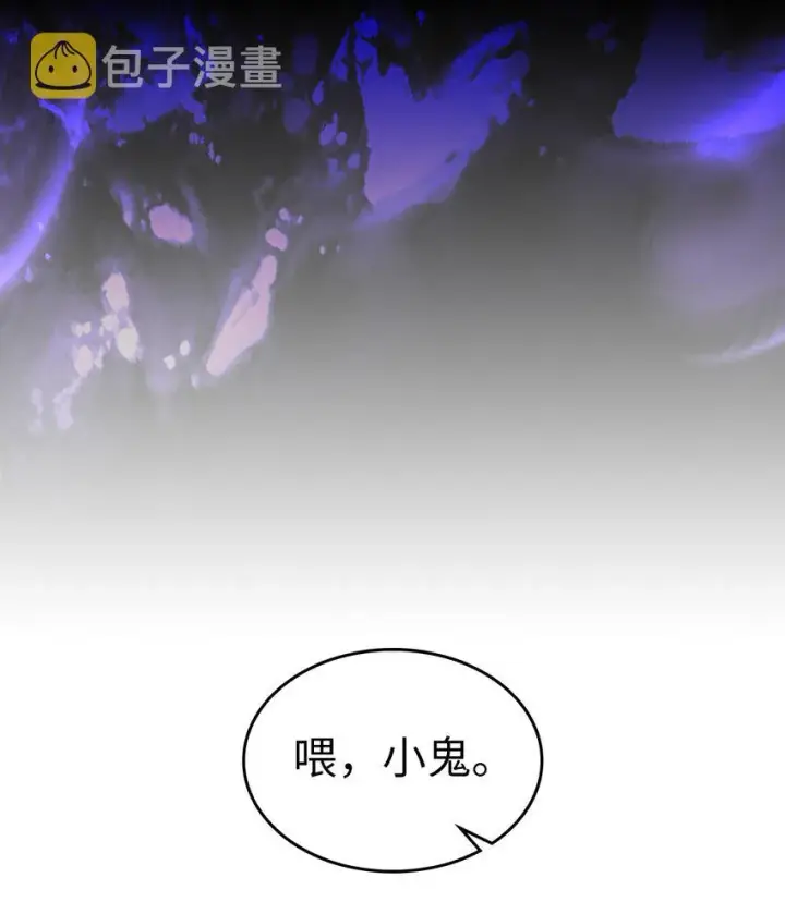 《归还者的魔法要特别》206 206图36