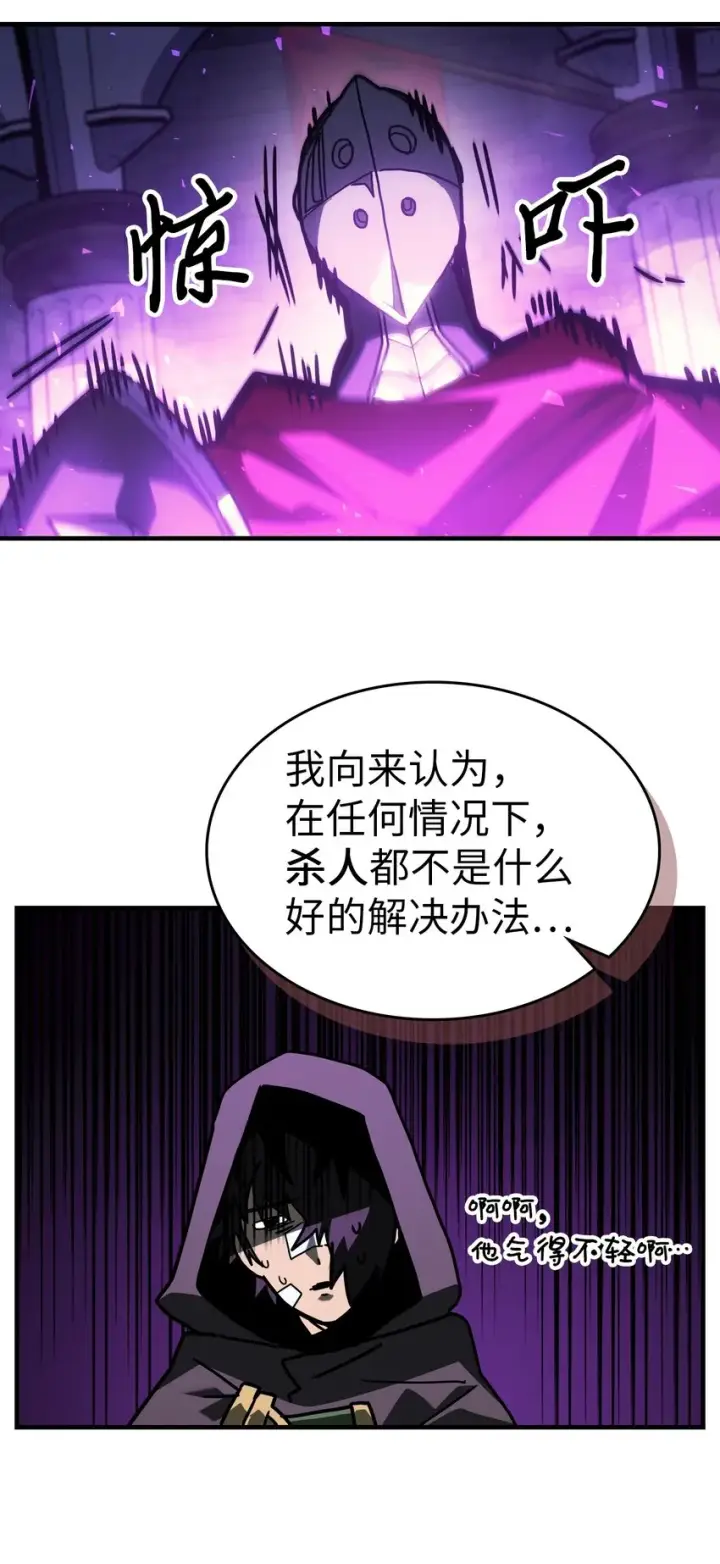 《归还者的魔法要特别》206 206图37