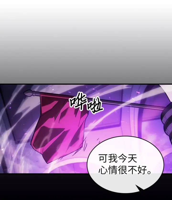 《归还者的魔法要特别》206 206图38
