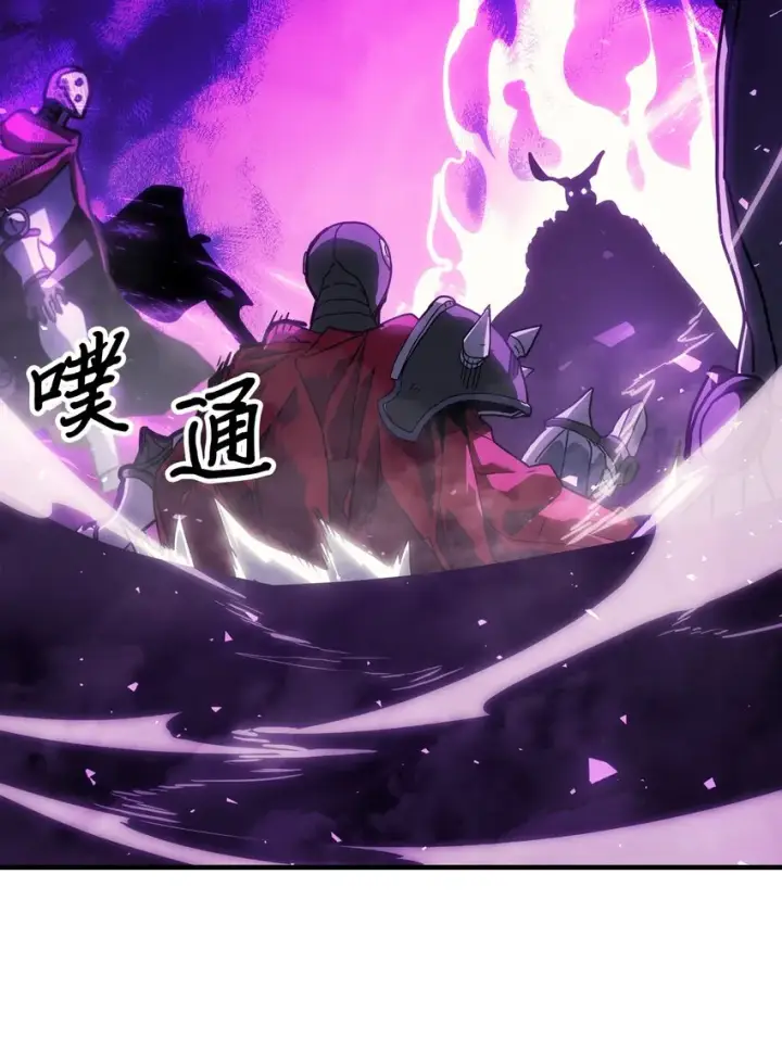 《归还者的魔法要特别》206 206图40