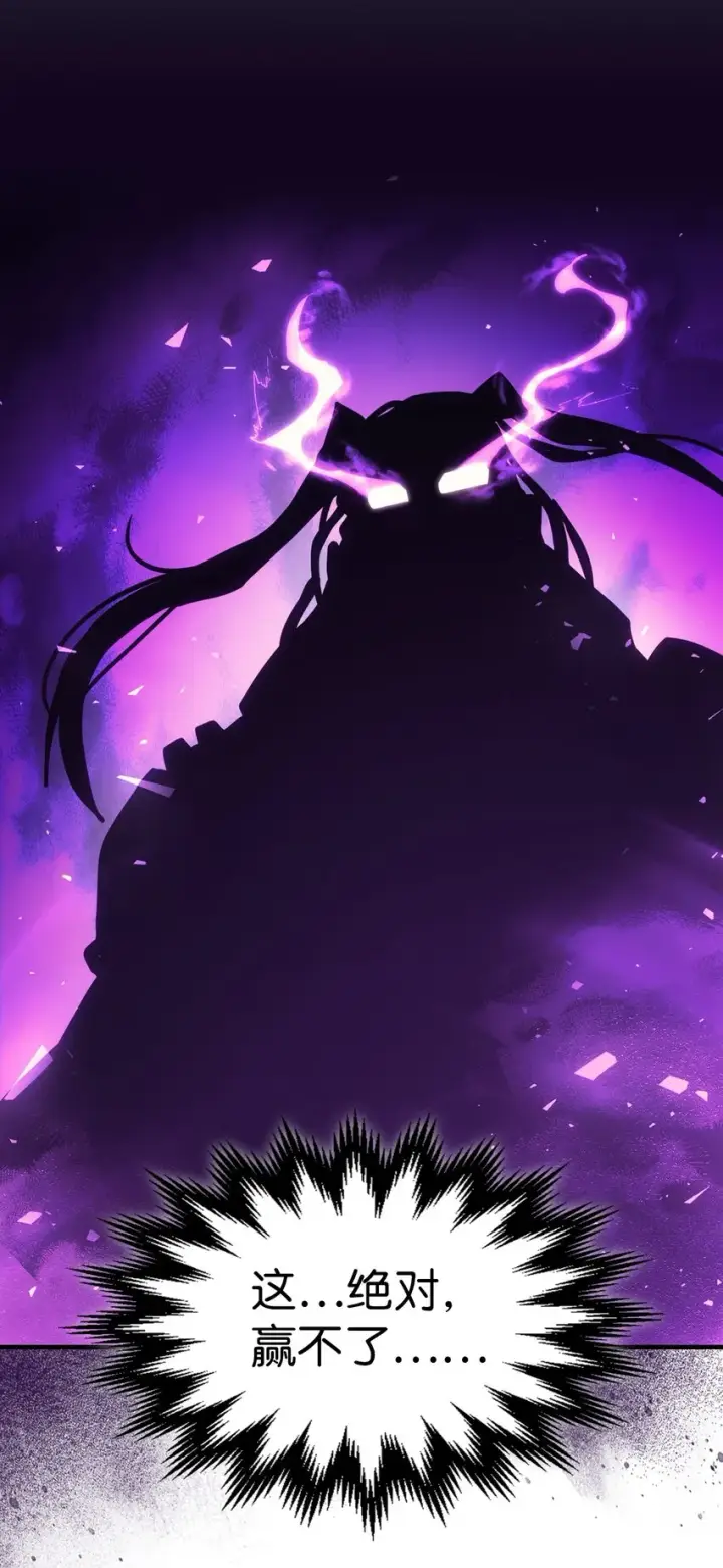 《归还者的魔法要特别》206 206图42