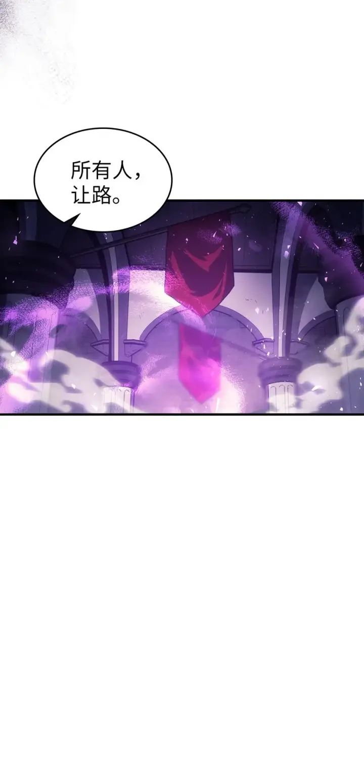 《归还者的魔法要特别》206 206图43