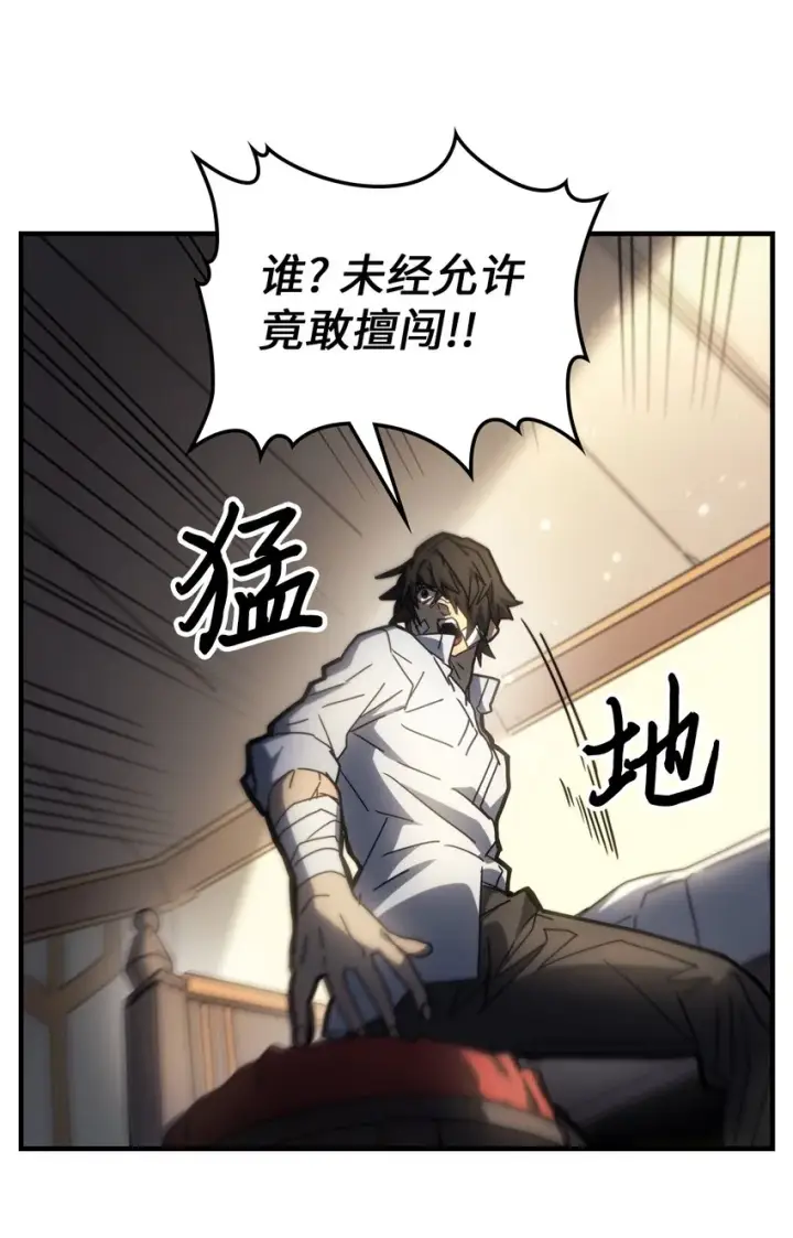 《归还者的魔法要特别》206 206图56